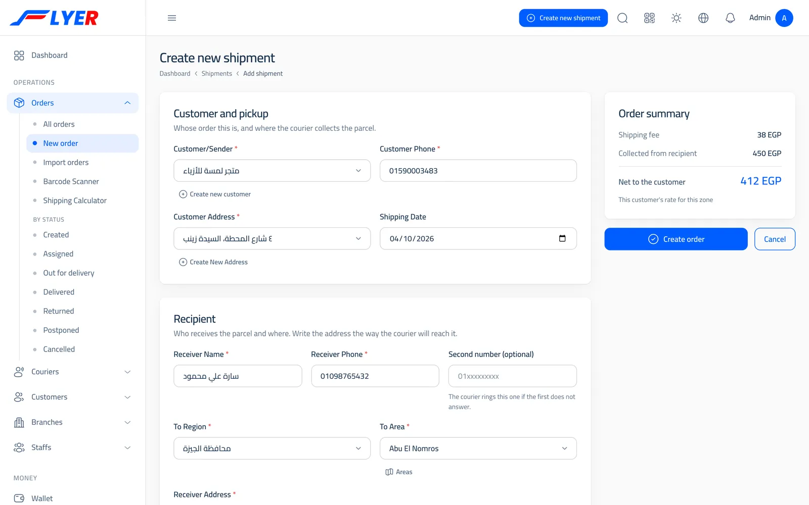 The new order form in Flyer with the fee summary and the customer's net