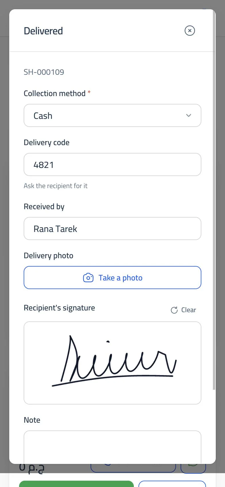The courier's delivery screen: the delivery code, who received it, the photo and the recipient's signature